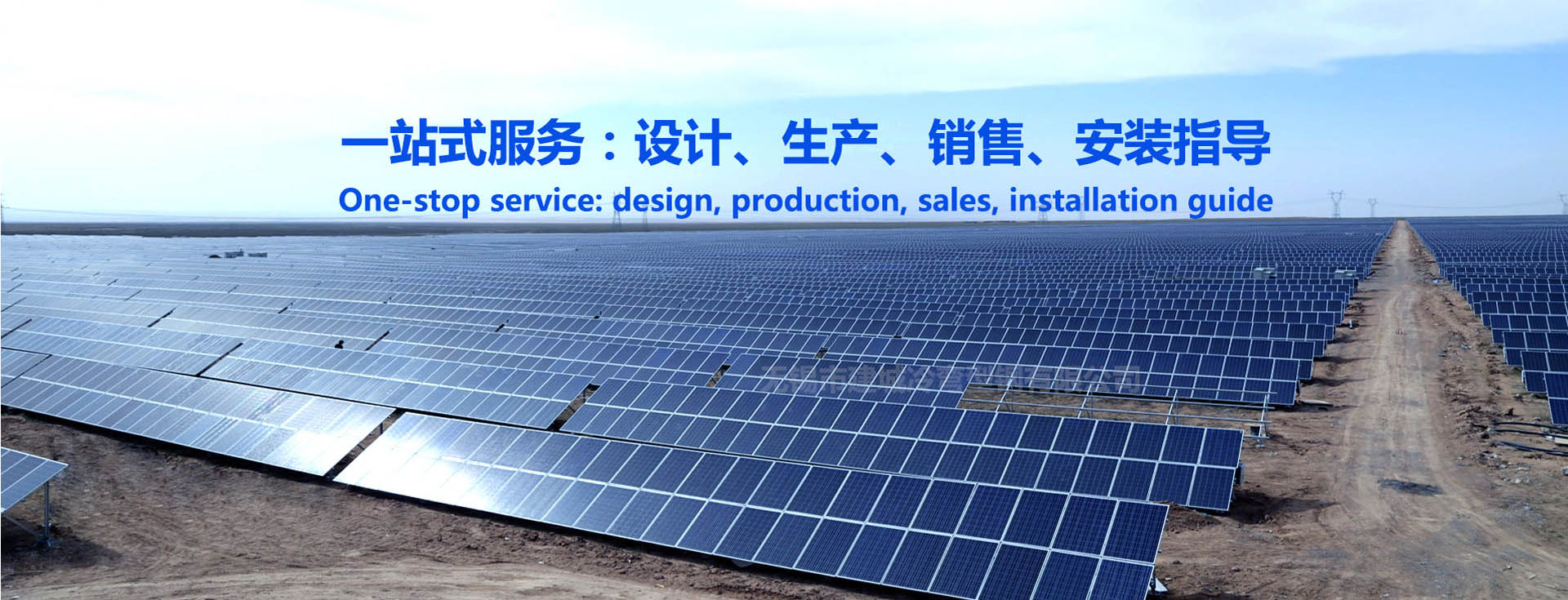 南宫NG·28(集团)相信品牌实力有限公司